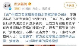 乐宇最新爆料,揭秘娱乐圈惊人内幕