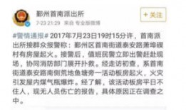 宁波新公司爆料事件最新,揭秘背后惊人内幕，行业地震即将来临！