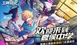 王牌御史漫画在线观看,漫画在线观看，探秘神秘御史的奇幻冒险之旅