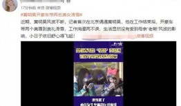 爆料老赖新闻视频大全下载,新闻视频大全深度解析