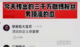 爆料网今日网址,独家爆料，热点追踪