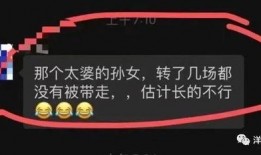 成都赵小姐最新爆料