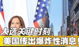 外国最新爆料新闻事件有哪些,最新外国爆料新闻事件盘点