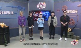 最新一期虎牙爆料团,热门游戏幕后故事大公开！