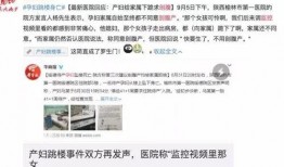 开平热点爆料事件视频曝光,视频曝光惊人事件引发社会关注