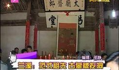 潮州爆料大宝视频大全最新,大宝视频大全精彩瞬间大盘点